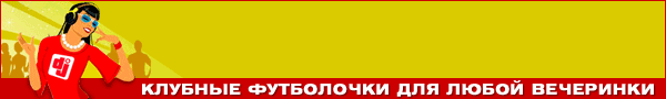 Спеши купить уход за одеждой