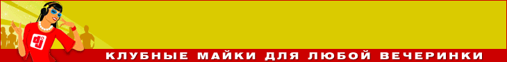 Спеши купить гейзер футболки санкт петербург