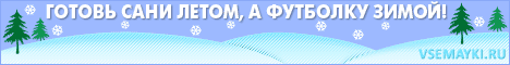 Спеши купить футболки с отечественными мультфильмами
