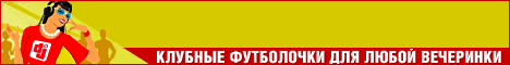 Спеши купить продаем футболки печать на футболках печать футболок